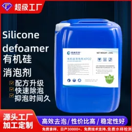 阻垢剂;杀菌灭藻剂;其他工业用清洗剂