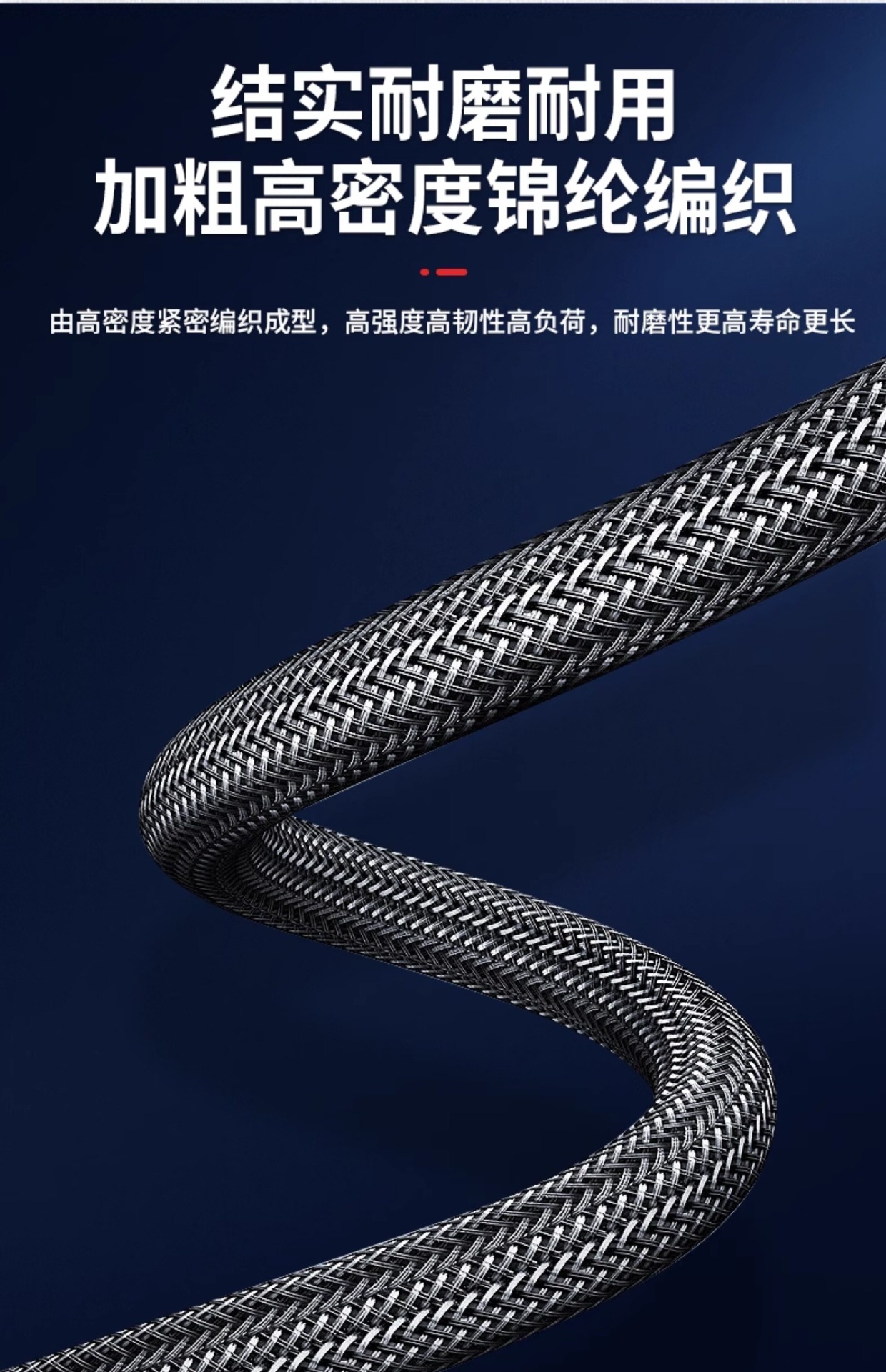 Suitable for car towing ropes, off-road use, SUVs, heavy-duty trucks, high-strength rescue and towing ropes