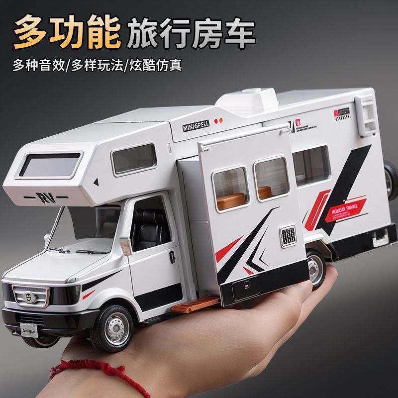 大型音響光学高級観光キャンプ RV アップグレードされた多機能音響光学制御子供のおもちゃの車のモデル|undefined