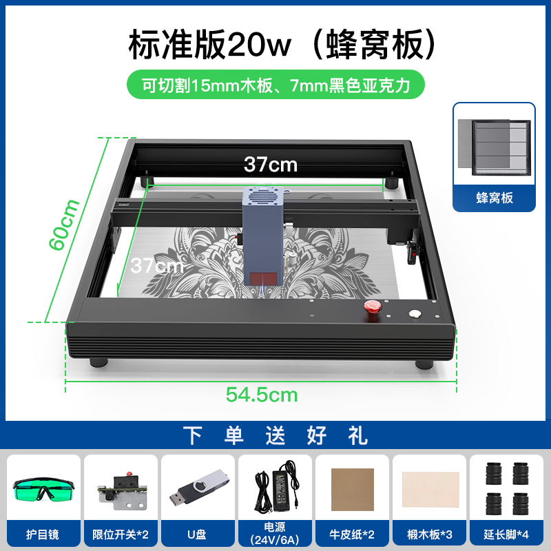 Máquina de grabado láser mini multifuncional automática de escritorio de alta potencia máquina de corte diy marcado de acero inoxidable doméstico