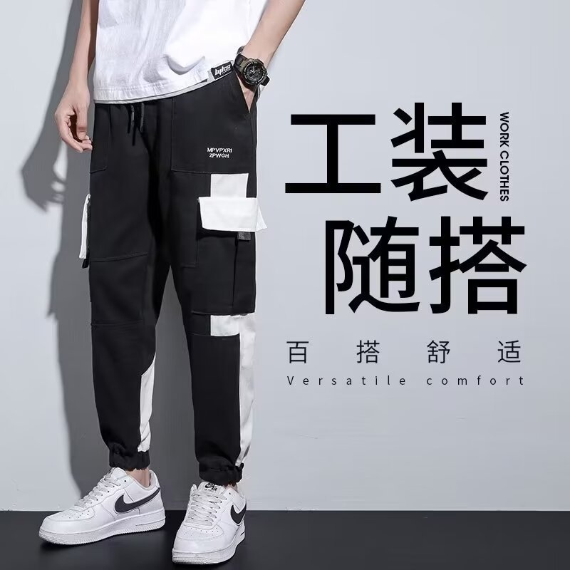 秋季新款工装裤男士韩版潮流束脚运动裤春秋长裤子痞帅九分休闲裤
