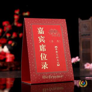�Y���c��Ʒ��Y��������ϯλ��ϲ�ֺ���̨ӭ�e�^�b�����Ʒ