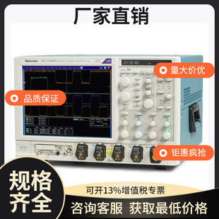 ̩��ʾ����MSO72304DX�����̖ʾ����MSO70000DXϵ�Д���ʾ����