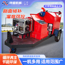 混凝土沥青搅拌站加热再生小型搅拌机公路修补设备砂浆水泥拌合机