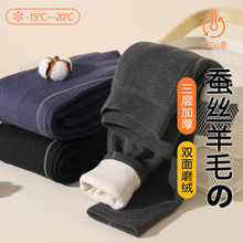 儿童保暖裤三层加厚冬季新款男童秋裤蚕丝羊毛女童打底裤校服神器