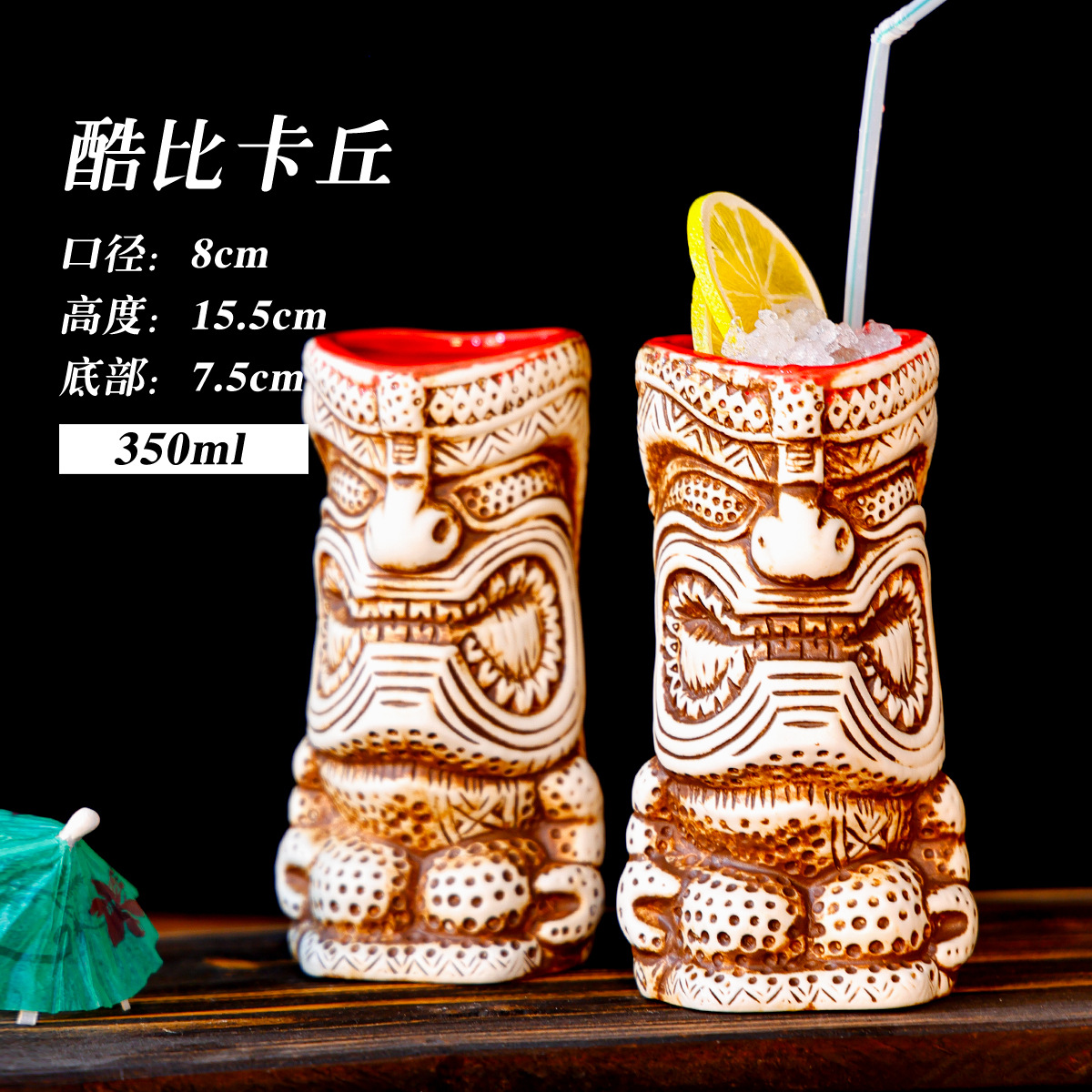 Retro estilo hawaiano cóctel tiqui taza zombie cara taza de cerámica esqueleto tiqui taza taza creativa taza de vino