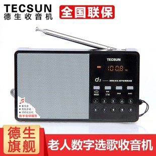 ���� d3�忨�����C�����˲忨MP3����С������푱�yʽ�V���댧�w