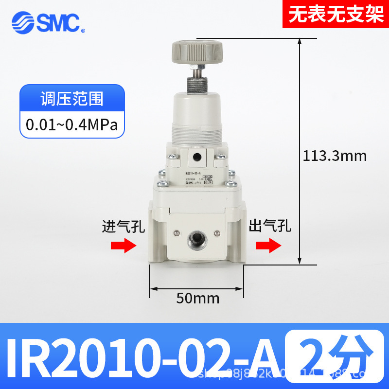 合格品sc精密圧力調整弁IR2020-02BG IR2010-02 IR2000-02精密減圧弁|undefined