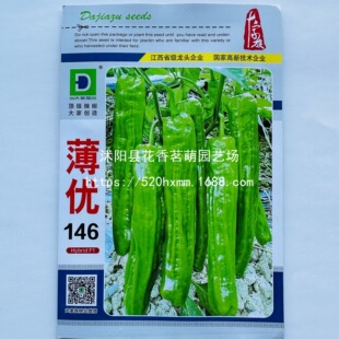 ����屡��146�����N�Ӵ����ݽ��N���S�GƤ����߮a������طNֲ