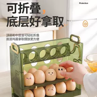 Foldable egg storage box, light green, refrigerator door organizer, 20 or 30‑egg capacity