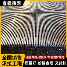 Ш�κY�l�p���ӵV�Y�W���κ��ӞVо�W�V��ϴú�S�켈���I���κY��