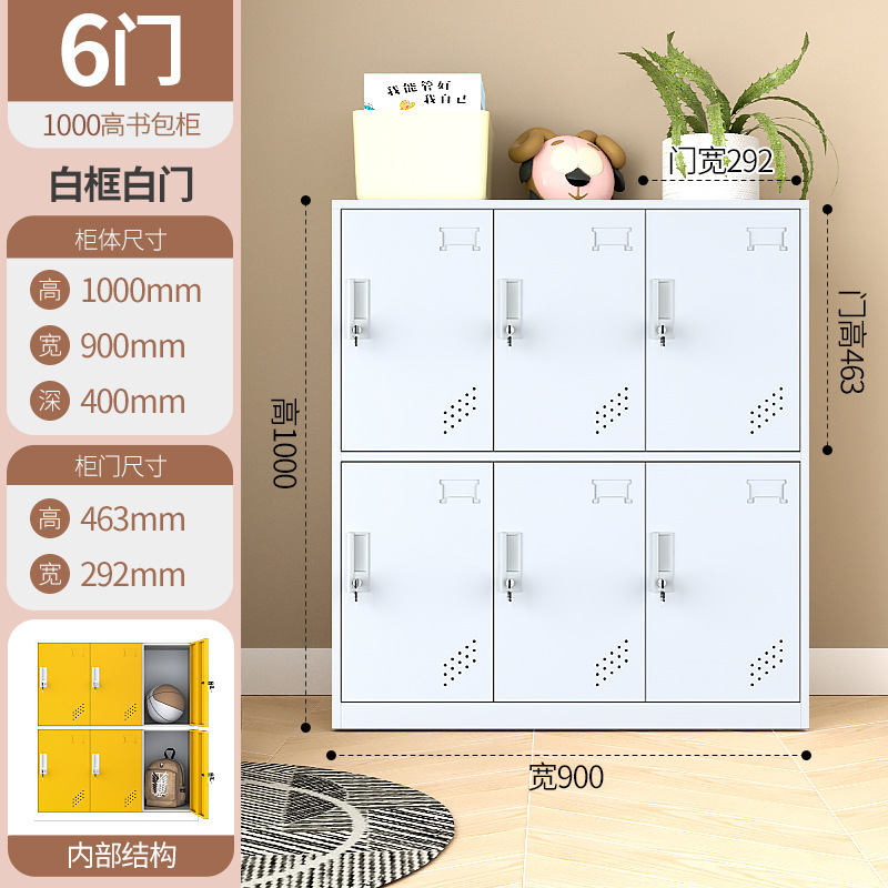 Apoyar la personalización del gabinete de mochila de color especial para la escuela, la institución de capacitación de la escuela primaria y secundaria con bloqueo de almacenamiento de varios compartimentos gabinete bajo