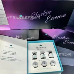 韓国リジュランダブルビューティーコラーゲンパープルボックスウォーターライトリジュラン白磁統合引き締め水分補給修復オフホワイトスポット