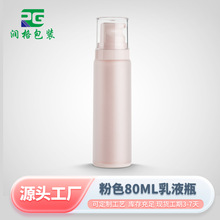 �F؛��ɫ80ml��Һƿ�o�wƷ������Һ���bƿ80�������A�۵�Һƿ��