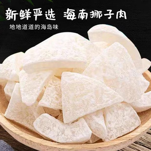 �����خaҬ�Ӵ�ƬԭζҬ�ӽ��⿾Ҭ���K��Ƭ��ʳС����ʳɢ������