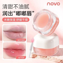 NOVO��Ĥ���ౣ���̝��aˮ���ѵ������yȥ��Ƥ�W���hŮ�o�����ﶬ