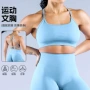运动高弹无缝健身瑜伽服