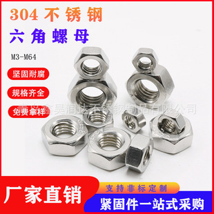 304 316 ���P�������ĸ/���P���ĸ/�ݽzñ/��ñ/GB41/M3-M64