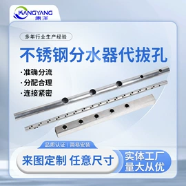 分水器;其他管件;其他水暖五金