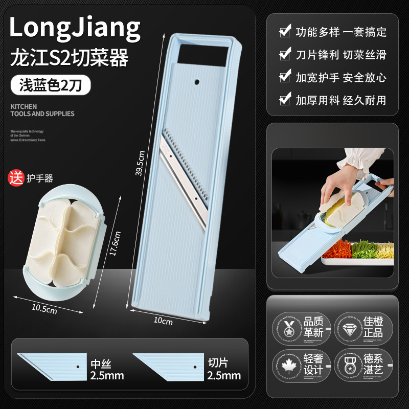 国境を越えた龍江商業ジャガイモシュレッダー家庭用キッチンシュレッドスライス多機能S2野菜カッター|undefined