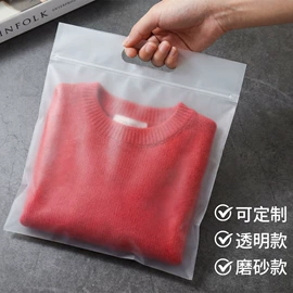 塑料服装袋;其他塑料薄膜;快递袋