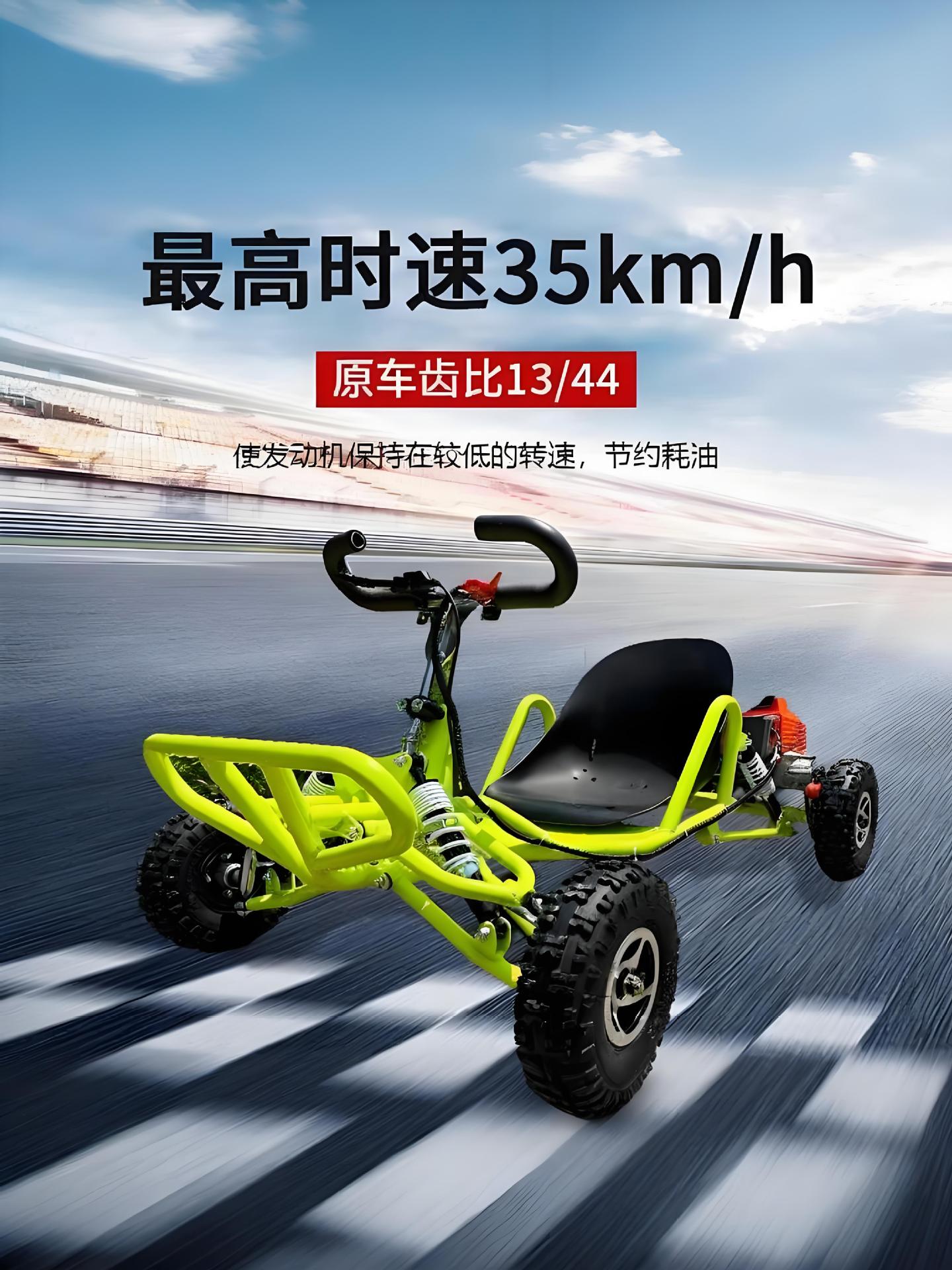 Go-kart todoterreno de cuatro ruedas, vehículo de playa a gasolina, go-kart para adultos, coche de drifting para niños, vehículo todoterreno para exteriores