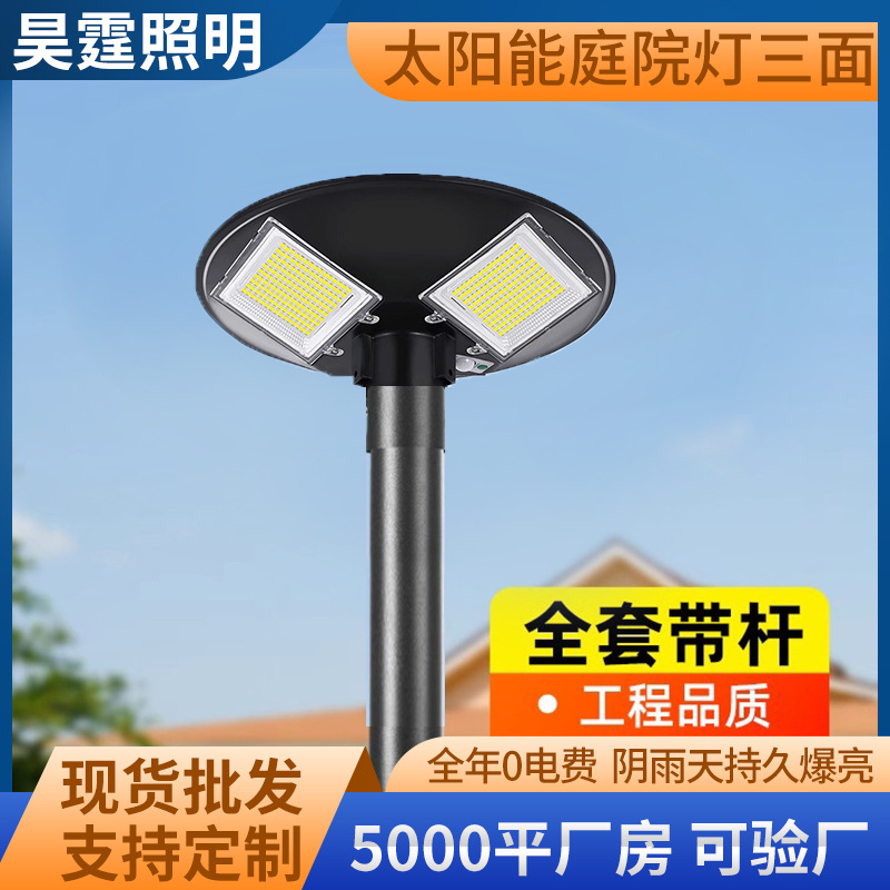 中山市昊霆之光照明有限公司