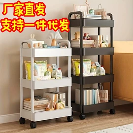 收纳架;多层置物架