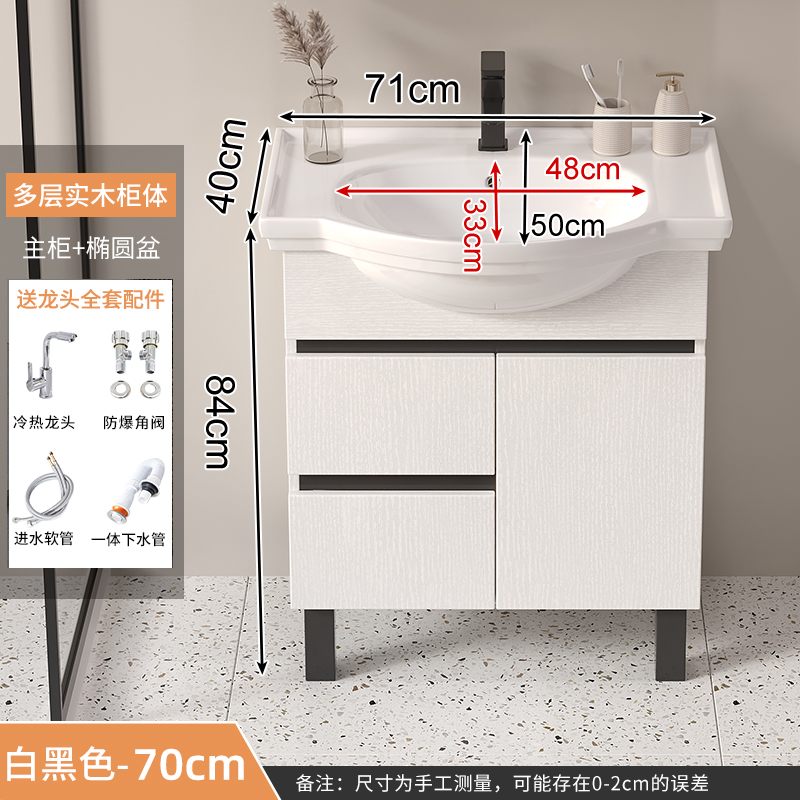 Gammaδδδδδγ71cm cláusula negra (cabineto + cuenca + accesorios de grifo) Gammaδδδδ☆☆☆☆