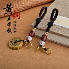 Five Emperors Coins for Good Fortune and Luck, Handmade Braided Keychain Accessory, Vintage Creative Keychain Ornament
