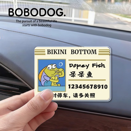 Acrylic Creative Personalized Temporary Parking Number Sign for Car, Phone Number Plate, Sun Protection