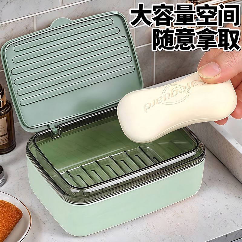 带盖肥皂盒沥水旅行密封盒子家用住校学生宿舍大号有盖便携式皂盒|undefined