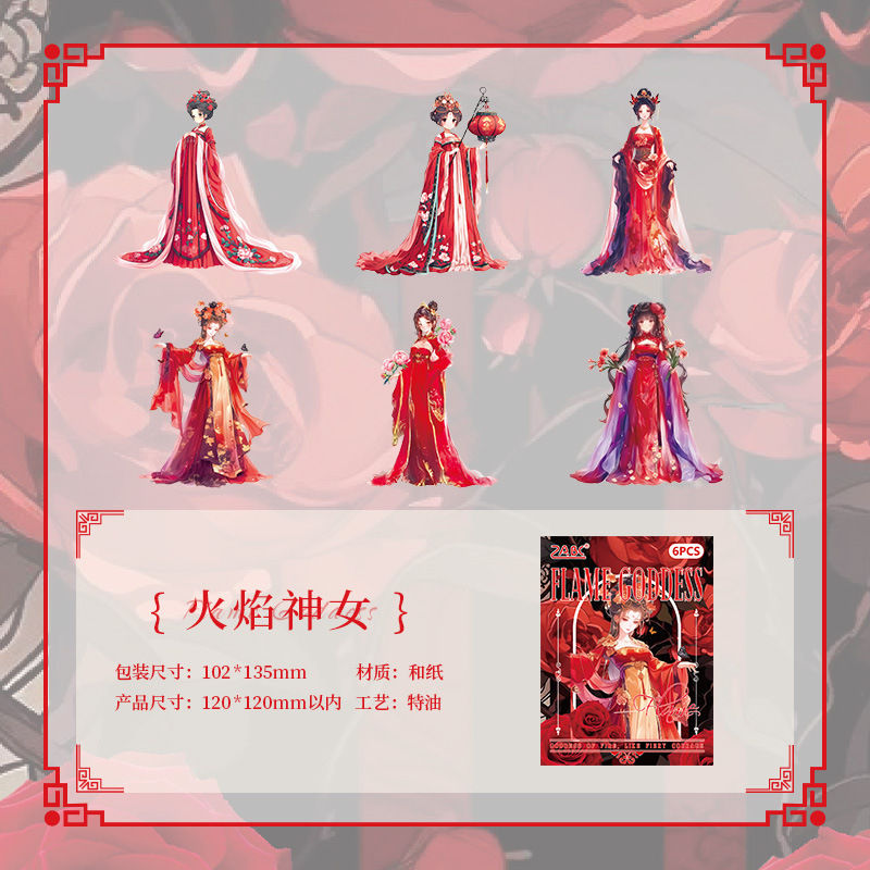 Liudan diosa mujer especial aceite y papel pegatinas diy diario pegatinas retro transfronterizas pegatinas de anime de chicas