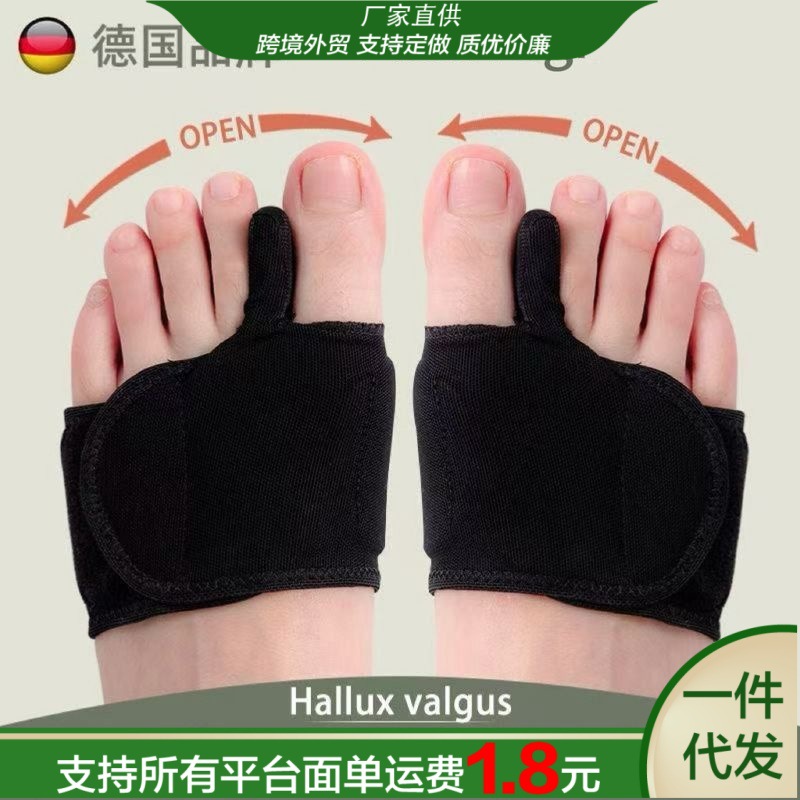 新款外翻矫正器大拇指外翻矫形器男女脚趾通用纠正器脚趾矫正器