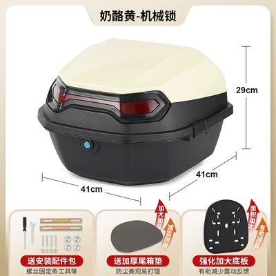 Capacity Storage Box for Scooters: Electric car tail box - upgraded-extra-large-size-cheese-yellow-mechanical-lock-with-enlarged-and-thickened-base-plate-send-installation-accessories
