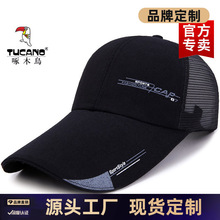 啄木鸟帽子男潮夏季速干透气遮阳帽长帽檐帽子鸭舌帽女潮地摊货源