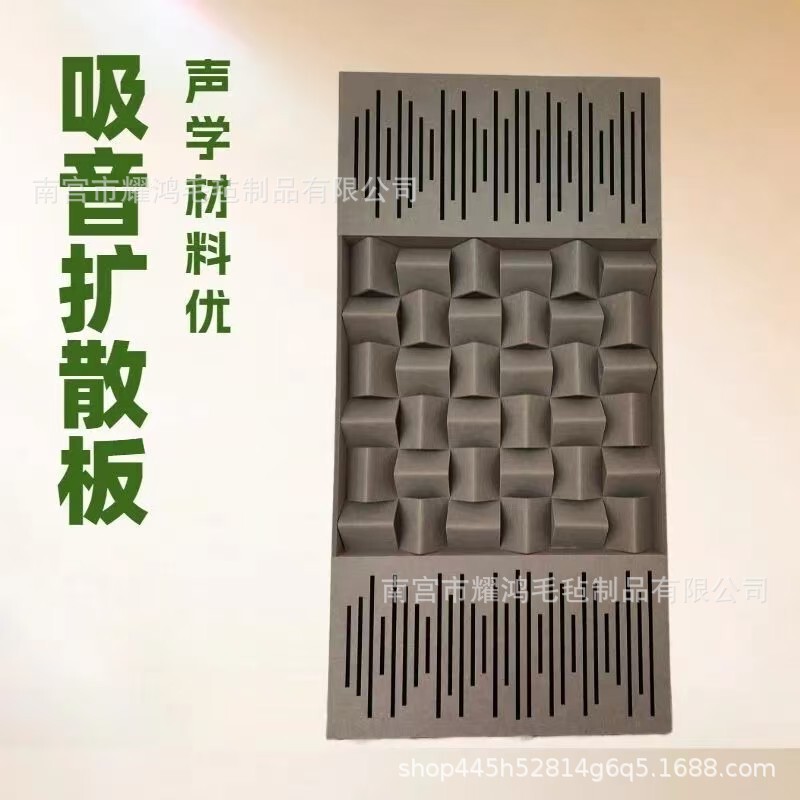 Acoustic Sound-Absorbing Diffuser to Eliminate Echo High, Medium and Low Widescreen Sound-Absorbing Home Theater Live Broadcast Room Piano Room Sound Absorber Acoustic Sound-Absorbing Diffuser to Eliminate Echo High, Medium and Low Widescreen Sound-Absorbing Home Theater Live Broadcast Room Piano Room Sound Absorber