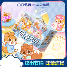 ��ֻ����QQ����������ʳ�Y��1769g/20����Ů�ѶY����؛�YƷ�Y��
