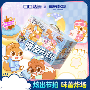��ֻ����QQ����������ʳ�Y��1769g/20����Ů�ѶY����؛�YƷ�Y��