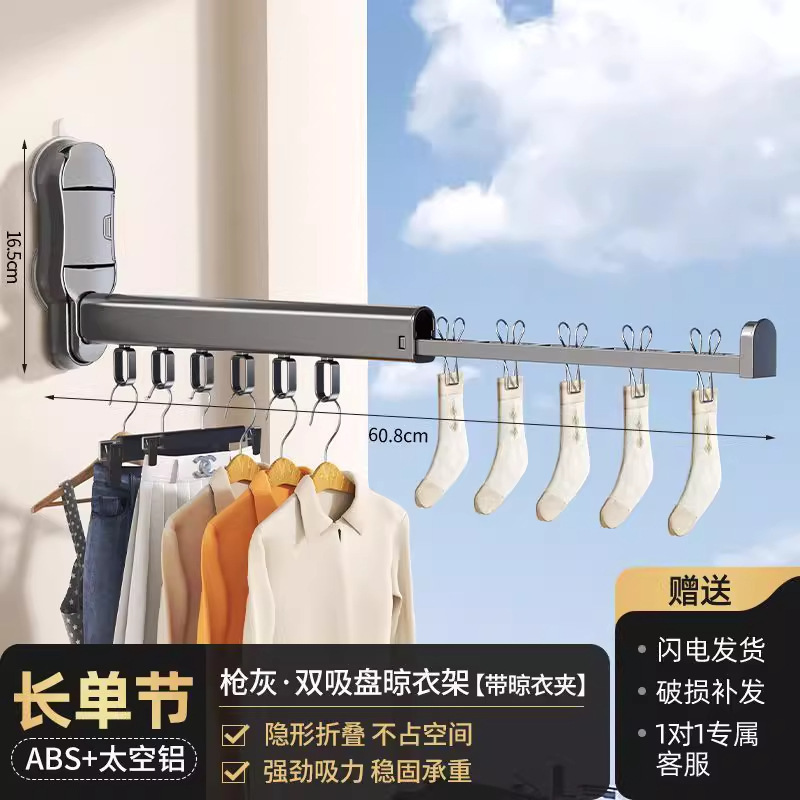 强吸力吸盘免打孔叠晾挂衣杆伸缩阳台家用折衣架壁挂式晾衣架壁挂|undefined