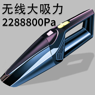 Car Wireless Vacuum Cleaner Car Household Indoor High-Power High-Suction Vacuum Cleaner Car Small Car Factory