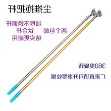 尘推杆平板拖把杆子排拖配件拖布手柄棍不锈钢铝合金通用型替换柄