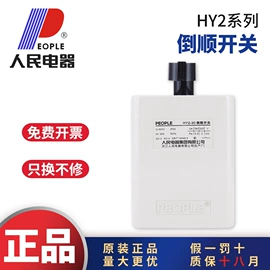 电能仪表;ATSE;开关元件