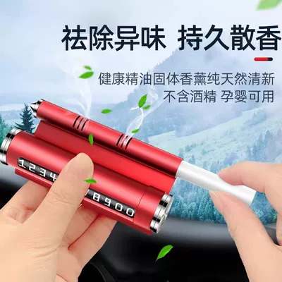 Car Perfume, Car Phone – Nömrəli dayanma kartı