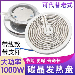 С̫�ȡů���l��P̼���l��P���X�P����tͨ�ÙM�Q늟�z̼���P