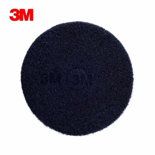 3m 7200 Scouring Pad Black 20inch Thickeneded Polishing Pad Floor Cleaning Brush