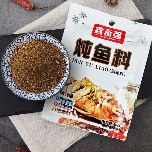 Xin Yongqiang Fish Stew Seasoning 30g per pack Home Small Pack Fish Stew Condiment Family Size Dropshipping Wholesale