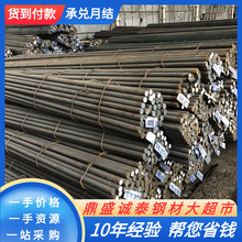 �F؛SAE4340�A�䓰�AISI8620H/4140�A����Ͻ��A�� 呼��ӹ�