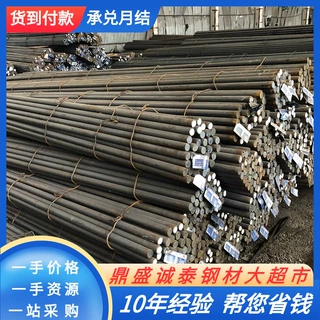 美标SAE4340圆钢 AISI8620H渗碳圆钢 SAE4140高强度合金锻件加工
