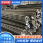 渗碳高强度aisi8620hsae4140圆钢